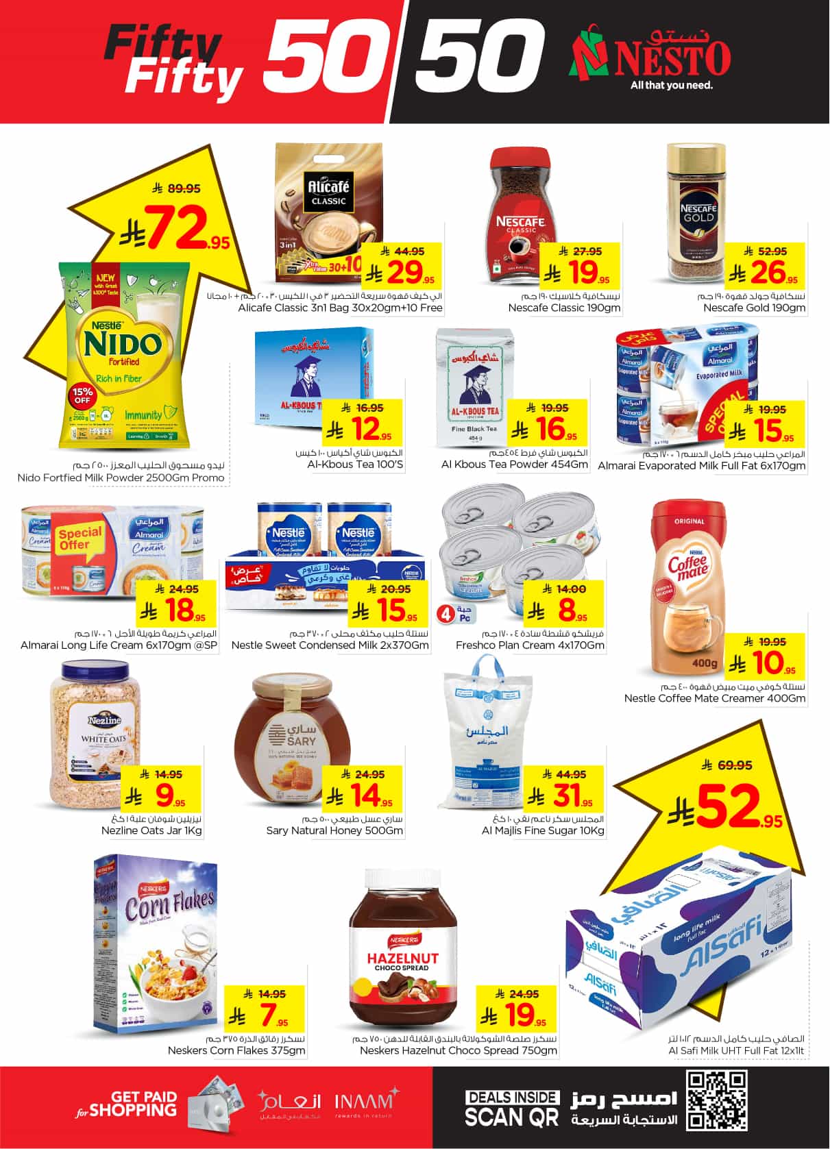 nesto offers from 5mar to 11mar 2025 عروض نستو من 5 مارس حتى 11 مارس 2025 صفحة رقم 10